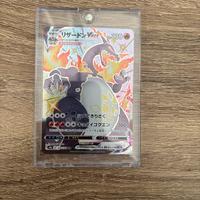 Charizard V Max 308/190