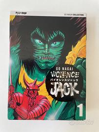 Violence Jack. Ultimate edition Vol. 1
