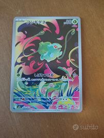 Bulbasaur AR 064/063 Mega Brave M1L Giapponese