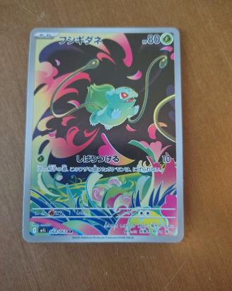 Bulbasaur AR 064/063 Mega Brave M1L Giapponese