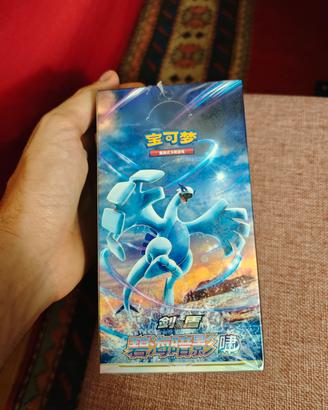 box Azure Shadow perfette  cs6aC