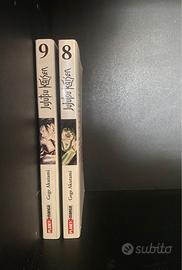 Jujutsu Kaisen vol. 8-9 | Manga PlanetManga