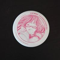 Gaishu isshoku - un gioco da ragazzi lucca