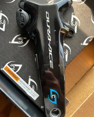 Pedivella  destra Dura Ace
