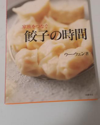 Libro: il tempo dei ravioli che unisce la famiglia