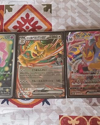 Lotto 5 Carte Pokémon Giapponesi - Full Art / SR 