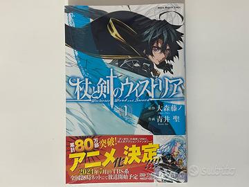 Manga - Wistoria - Wand and Sword - Volume uno