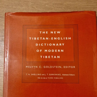 Dizionario Tibetano Inglese