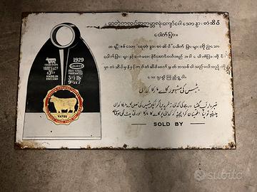 Antica insegna Birmania