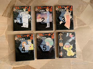 manga: Bremen II (originale) 1-5, set