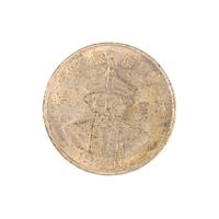 Moneta Cinese Antica 