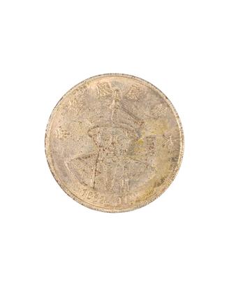 Moneta Cinese Antica 