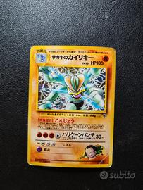 Giovanni Machamp - Carte Pokemon Set Gym 