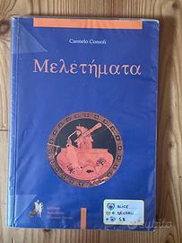 meletemata isbn 9788895611303