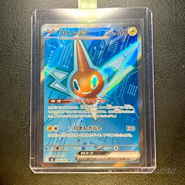 Pokemon Card: Rotom ex (m2 096) Inferno X 🇯🇵