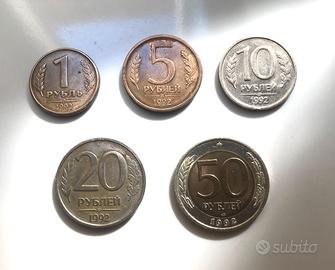 Monete da 1, 5, 10, 20, 50 rubli (Russia), 1992