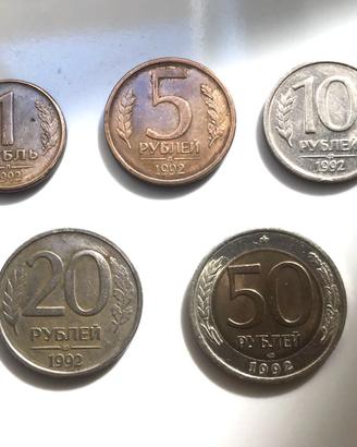 Monete da 1, 5, 10, 20, 50 rubli (Russia), 1992