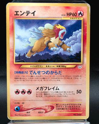 Pokemon Card Entei No.244 Neo Revelation Premium 