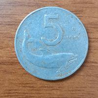 MONETA 5 LIRE DELFINO DEL 1951 REPUBBLICA ITALIANA