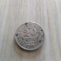 Moneta brasile 20 reis