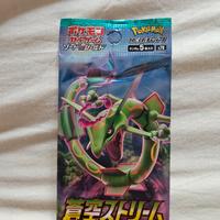 Pokèmon blue sky stream