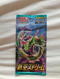 Pokèmon blue sky stream