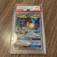 Rayquaza psa 10 2018