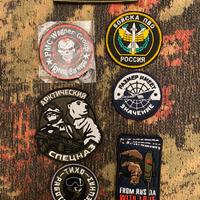 Patch militari russe