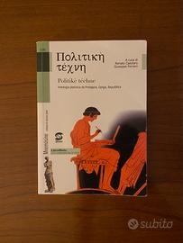 Politikè techné