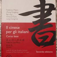 Il cinese per gli italiani - Volume 1