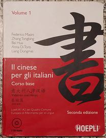 Il cinese per gli italiani - Volume 1