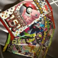 pokemom  set 4 booster  giapponesi