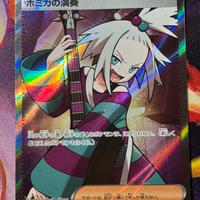 M4 110/083 SR Pokémon Ninja Spinner