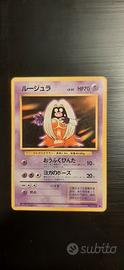 Jynx (EXP)Expansion Packcensurata