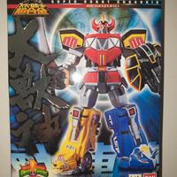 Power Rangers SRC Dino Megazord Daizyujin