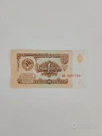 Banconota marroncina