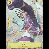 Carta One Piece TCG "Gedatsu 102 Alternative" OP05
