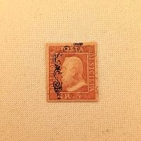 Antichi Stati - Sicilia 1859 5 Gr. vermiglio II t.