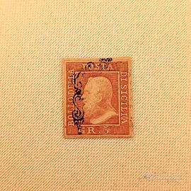 Antichi Stati - Sicilia 1859 5 Gr. vermiglio II t.