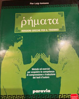 Versioni greche per il triennio