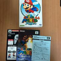 Super Mario 64 Nintendo 64 N64 Japan jap Ntsc