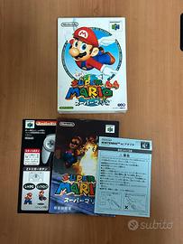 Super Mario 64 Nintendo 64 N64 Japan jap Ntsc