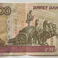 Moneta Russia