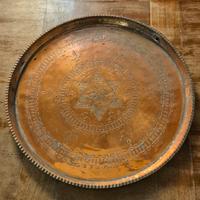 Vassoio rame con lavorazione artigianale