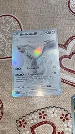 Reshiram ex WHT 173