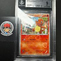 charmander cp3 003 BGS 9