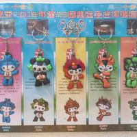 Portachiavi Pechino 2008