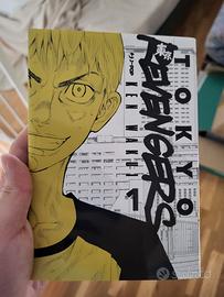 tokyo revengers 1 variant alf