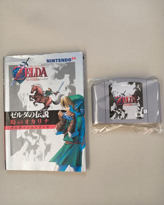 The Legend of Zelda Ocarina of Time + Guide (JP)