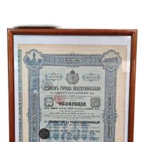 Titolo obbligazzionario 1911